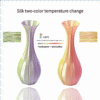 Silk Double Temperature Change（>31℃）